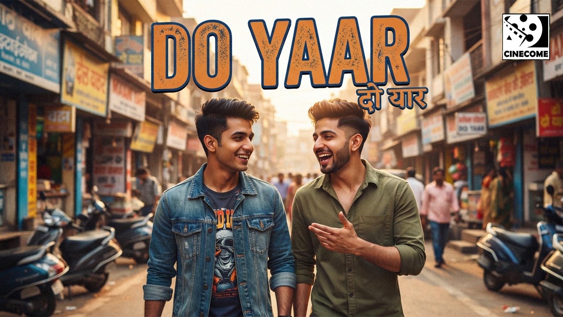 Do yaar